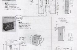 箱包打版软件