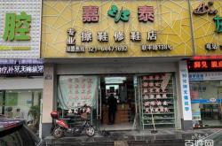 深圳奢侈品回收实体店地址