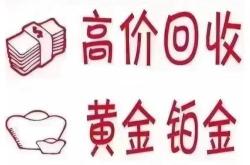 回收奢侈品怎么赚钱