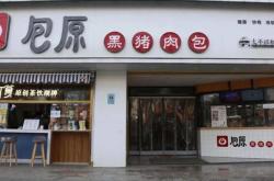 箱包店开业宣传文案