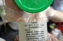 江阴食品城地址