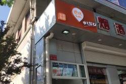 锦绣大道附近箱包店在哪