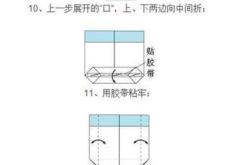 手提包制作视频