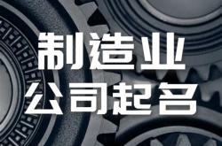 箱包工厂名字