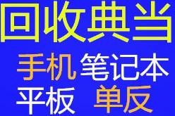 嘉兴回收箱包地址电话号码