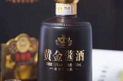 酒算奢侈品吗