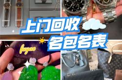 首饰在家怎么清洗