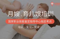 杭州哪里有月嫂培训学校吗