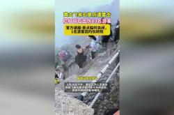 遭雷击身亡