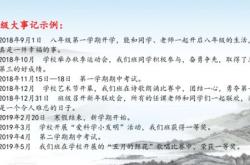 壁纸精选 手机壁纸高清 绿色纯色护眼纯文字系列手机全面屏壁纸美图