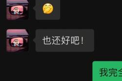 4上面是摘抄的原文,下面是我和父亲的真实对话. 我可以正视自己的苦难