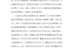 6留学文书润色例子,真实反馈,从不自编自导