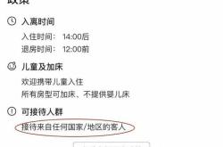 外国游客住宿遭拒事件调查官方回应与记者实测揭秘