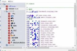 全戟坚软件领域的先驱与云计算巨擘