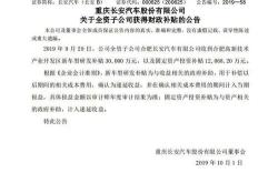 大众汽车进一步削减成本将终止已有年历史的德国就业保障协议