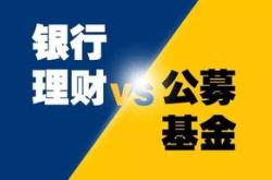 上海市市场监管局：商业银行不得强制搭售理财基金贵金属等金融产品